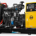 Дизельный генератор Magnus 550/400 FA (Woling) с АВР ДизельЭнергоРесурс
