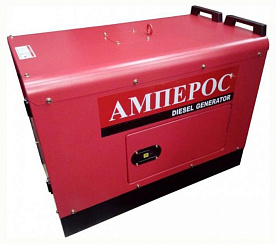 Дизельный генератор АМПЕРОС LDG 8500 СLE-3 в кожухе с АВР ДизельЭнергоРесурс